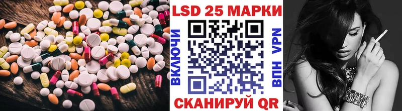 ЛСД экстази ecstasy  что такое наркотик  shop состав  Кунгур 