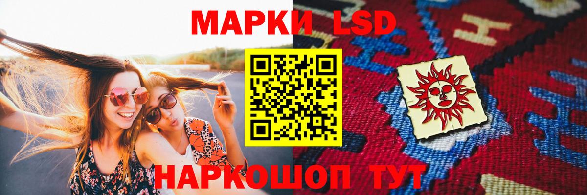 LSD-25 экстази кислота  Вход с VPN  мега ссылки  Кунгур 