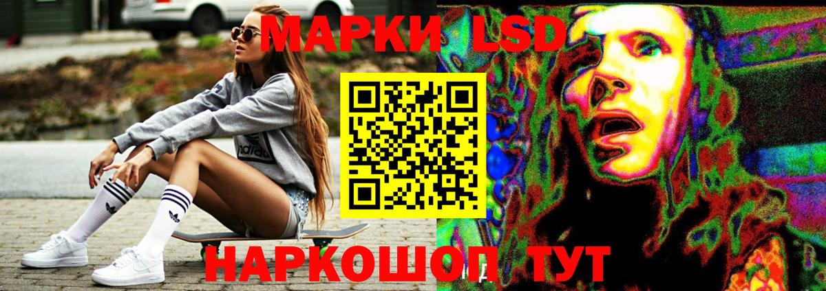 Лсд 25 экстази кислота Кунгур