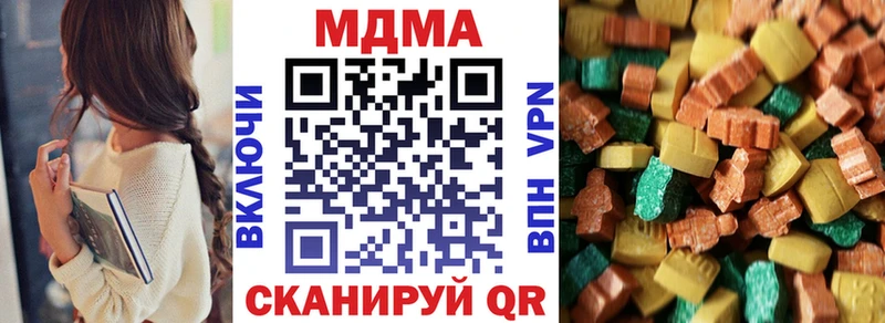 blacksprut ТОР  Кунгур  МДМА crystal 