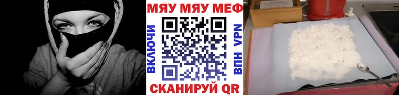 где найти наркотики  ОМГ ОМГ рабочий сайт  МЕФ 4 MMC  Кунгур 