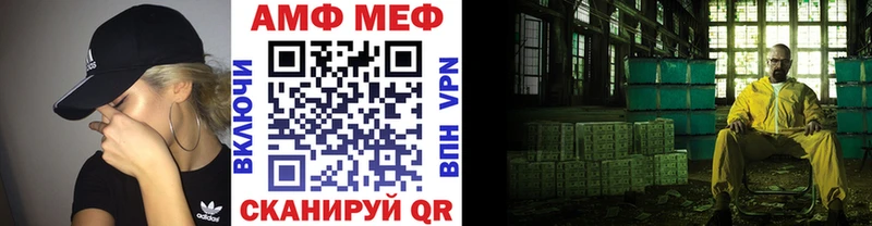 Метамфетамин Декстрометамфетамин 99.9% Кунгур