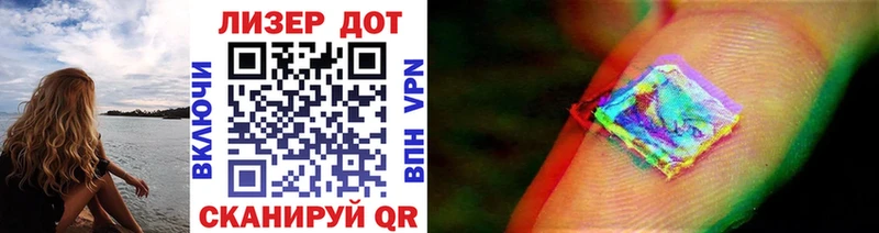 купить наркотик  Кунгур  Марки N-bome 1,8мг 