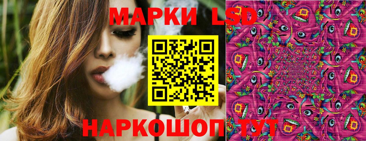 Марки 25I-NBOMe 1500мкг  Марки 25I-NBOMe  где купить   Вход с VPN  Кунгур 