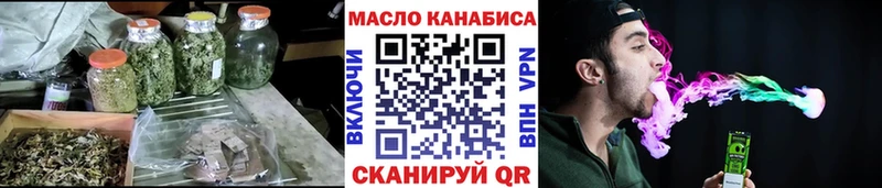 Дистиллят ТГК Wax  Кунгур 