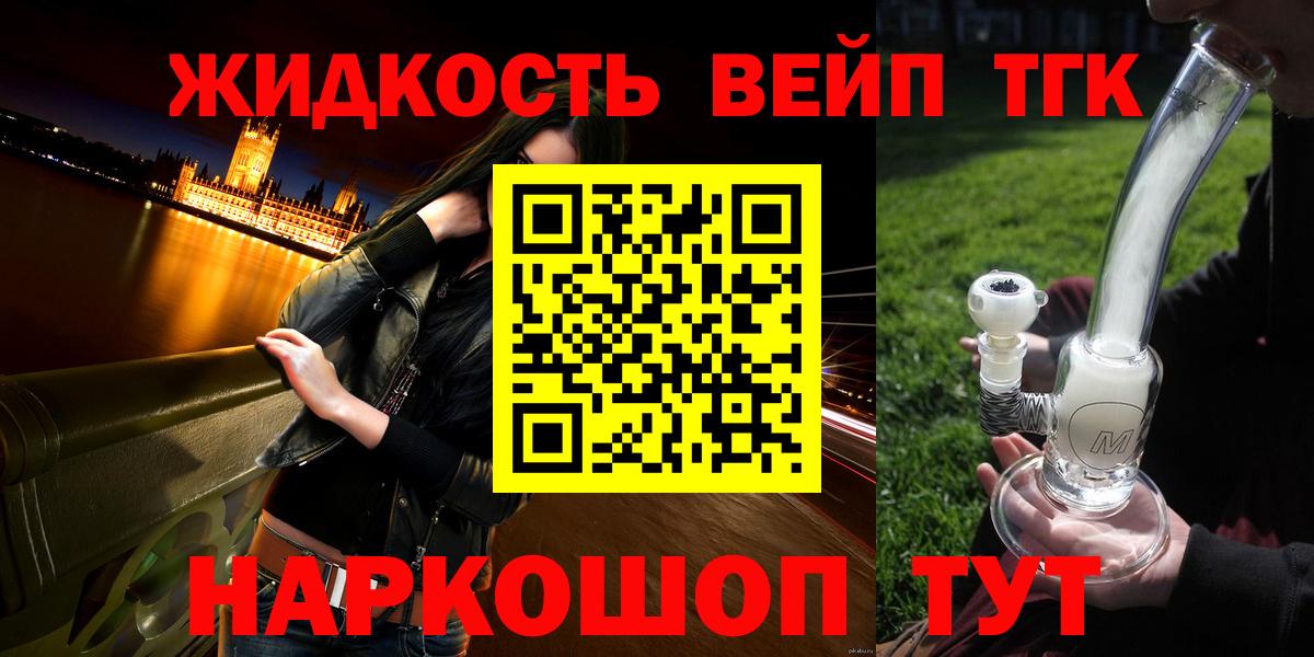Дистиллят ТГК Wax  Вход с VPN  Дистиллят ТГК концентрат  MEGA ссылки  Кунгур 