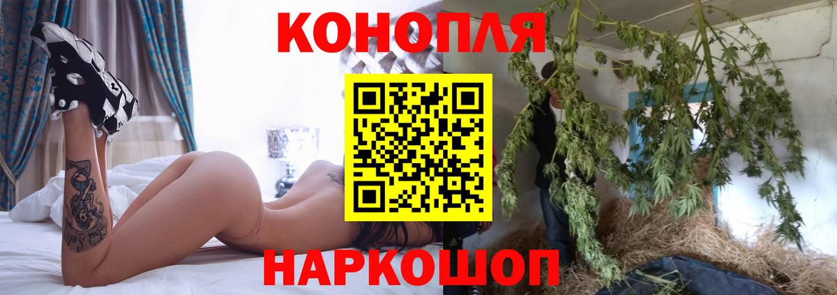 МАРИХУАНА Ganja  МАРИХУАНА LSD WEED  Вход с VPN  Бошки марихуана Bruce Banner  Кунгур  МАРИХУАНА семена 